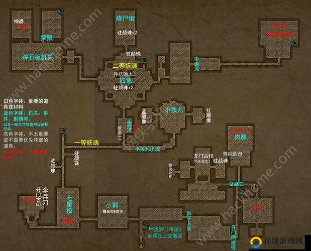 长生劫手游26-30层高效通关策略，全面解析每层难点与通关技巧