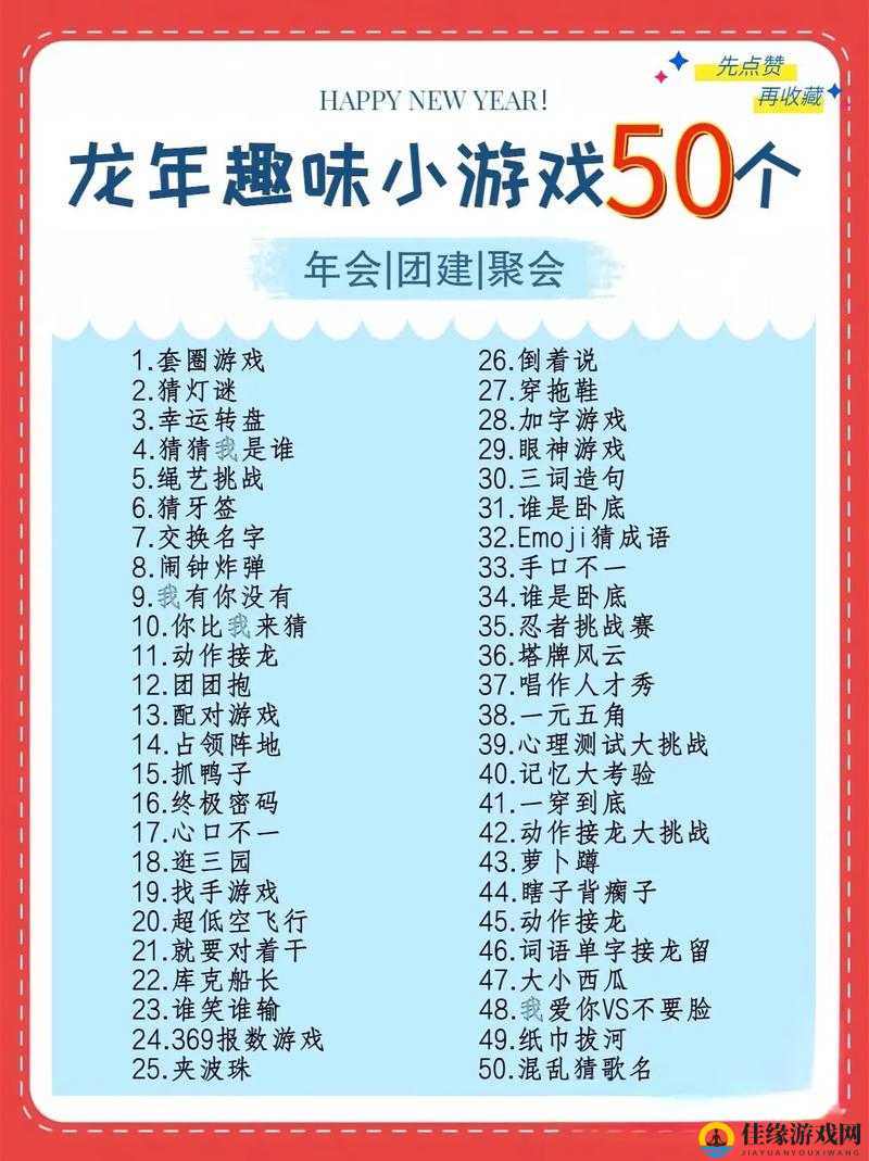 40 余款游戏热爱集结：汇聚众多精彩游戏盛宴