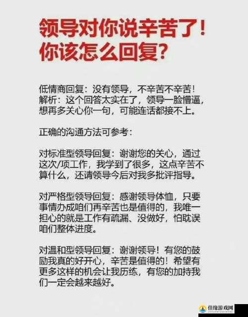 面对把你摁在地上摩擦怎么回复才合适的应对之策探讨